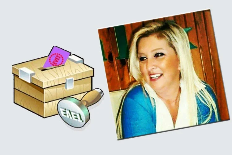 Yapılan Anayasa değişikliği ile 2019 yılı Mart ayında yapılması kesinleşen