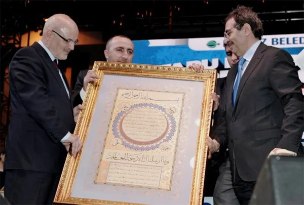 Beykoz Belediyesi, çevre alanındaki çalışmalarından dolayı Çevre ve Şehircilik Bakanı