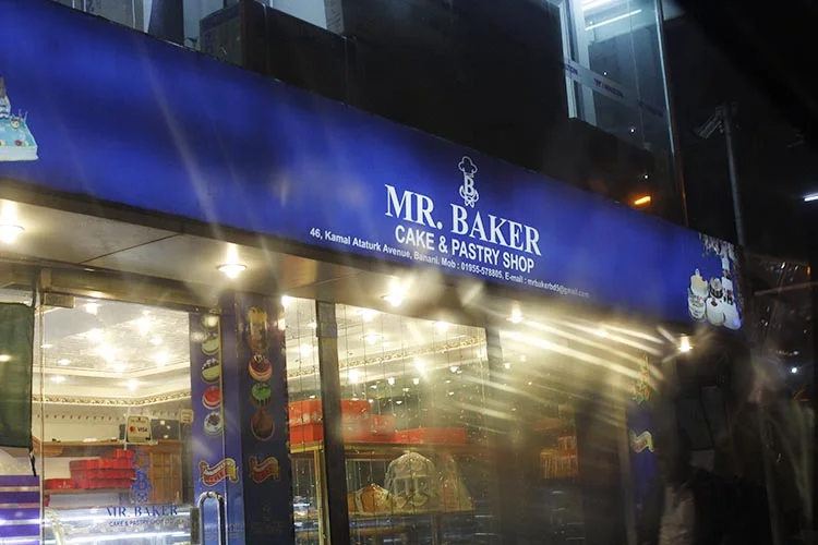 ihh banglades 2018 59 evfZ 442AN